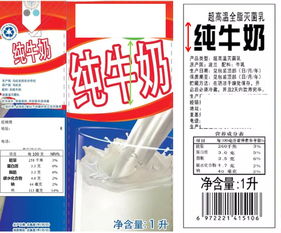 解读 进口预包装食品小标签里大乾坤