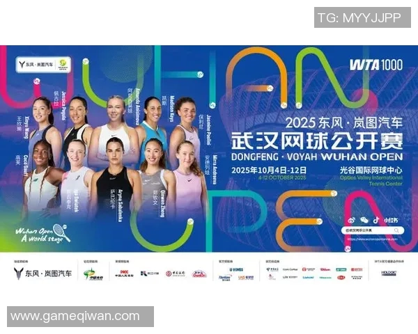 武汉网球队创历史新高网球速度排名引发广泛关注与讨论